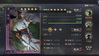 率土之滨四周年和乱世卡包