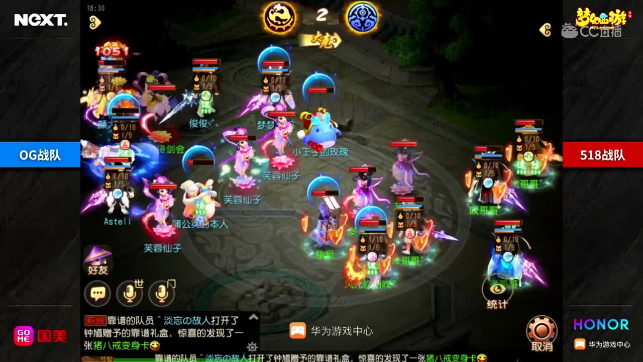 OG VS 518