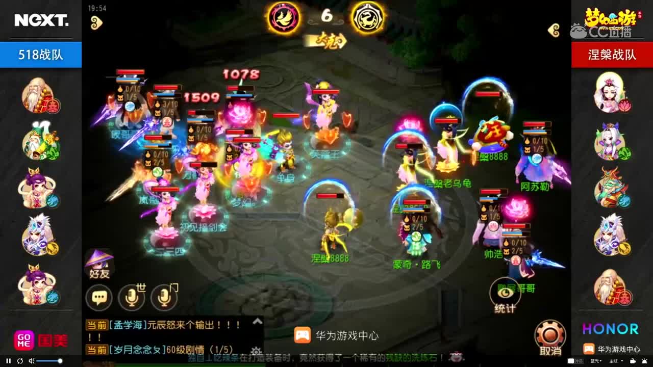 518 vs 涅槃