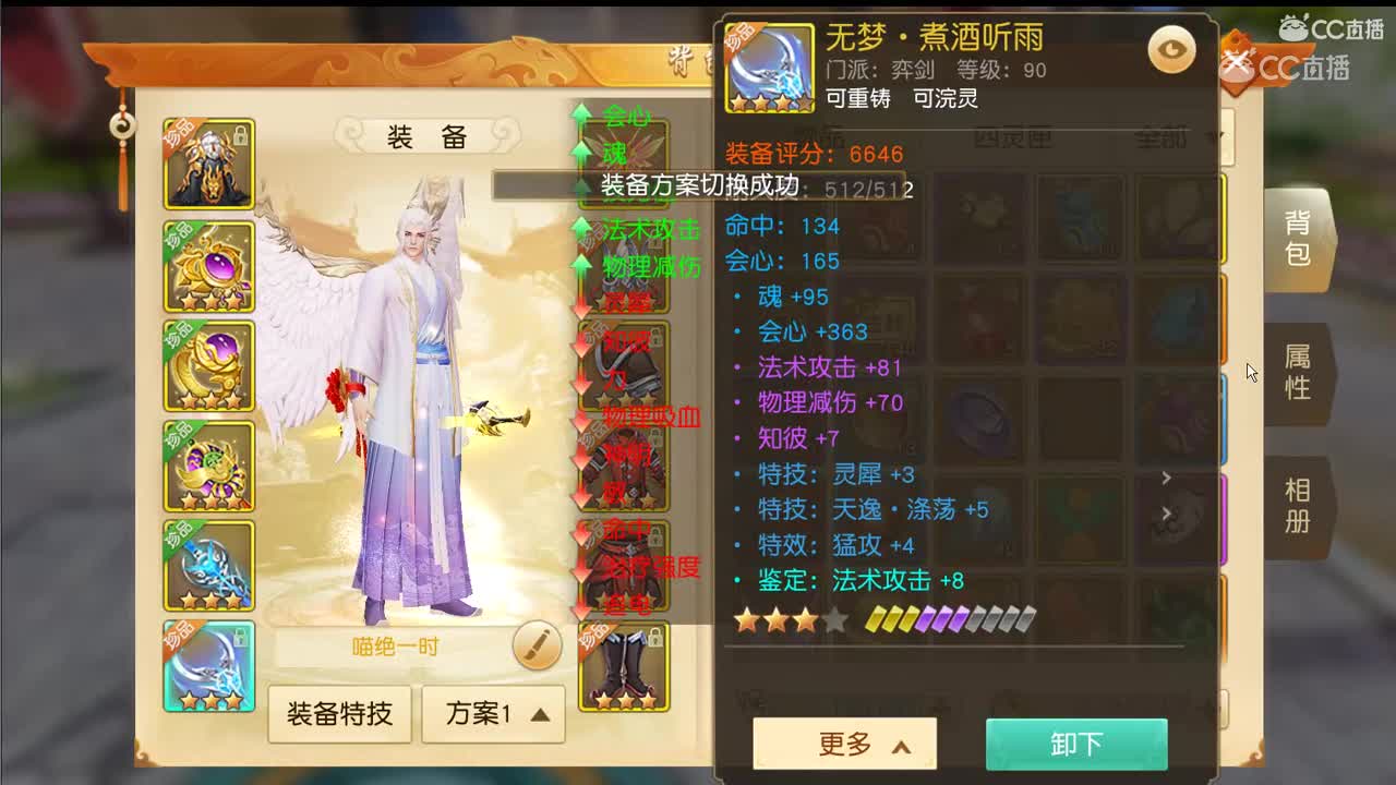 2019年10月23日
