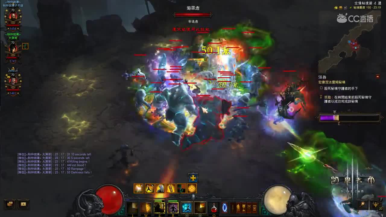 2.6.7PTR，赛季三人150，天使杀王
