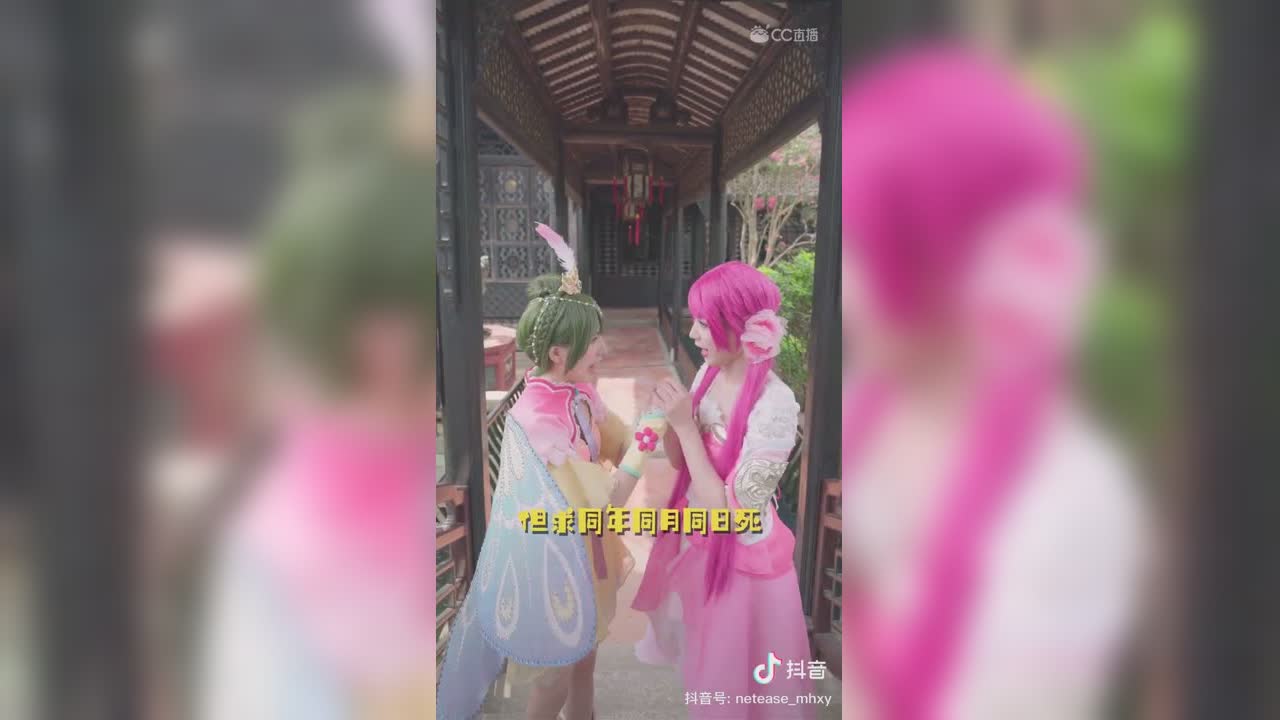 【短视频：梦幻小剧场】哈哈哈塑料姐妹花永远不分家啊~#论坛菌##梦幻视频站#