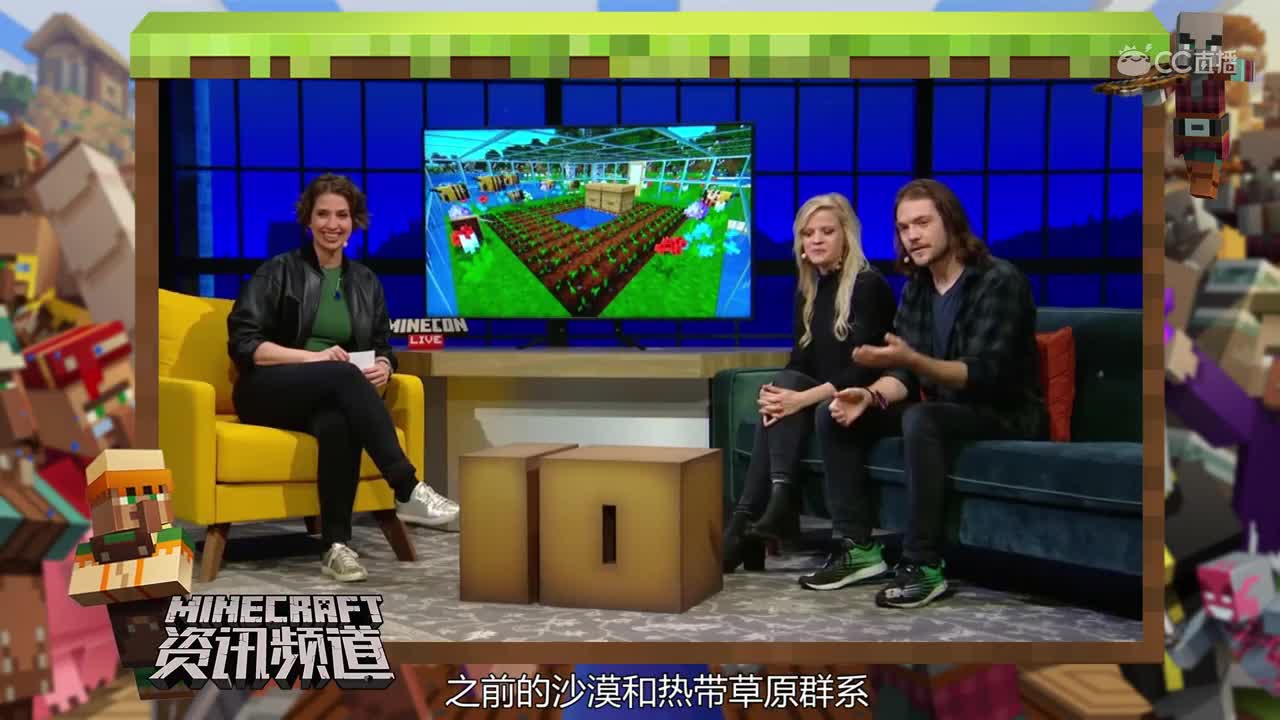 【我的世界每周资讯】108期-MC博物馆开业#我的世界# #原创作者联盟# @网易游戏原创作者联盟