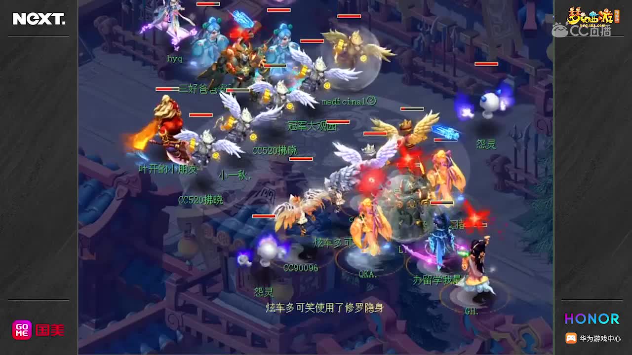 【三界之星邀请赛】小鸡陪打VS野兽出征 精锐组第一轮【CC情报站】_2