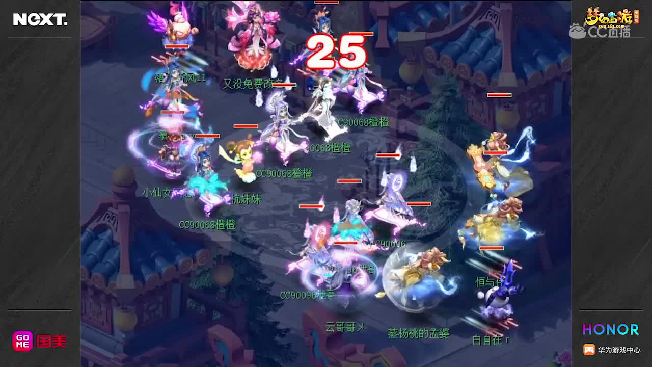 【三界之星邀请赛】泄撸天机VS感觉来了 神威组第一轮【CC情报站】