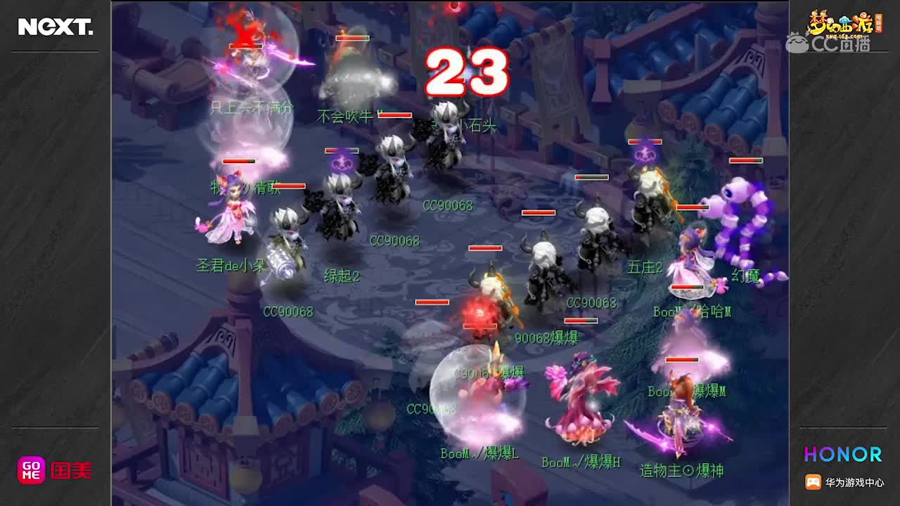 【三界之星邀请赛】天湾竞技VS挥斥方遒 天元组第一轮【CC情报站】