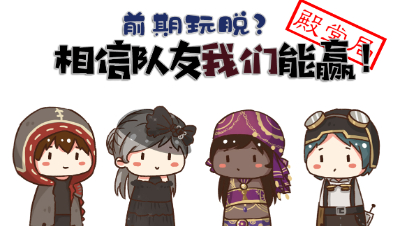 TW第二期红教堂杰克