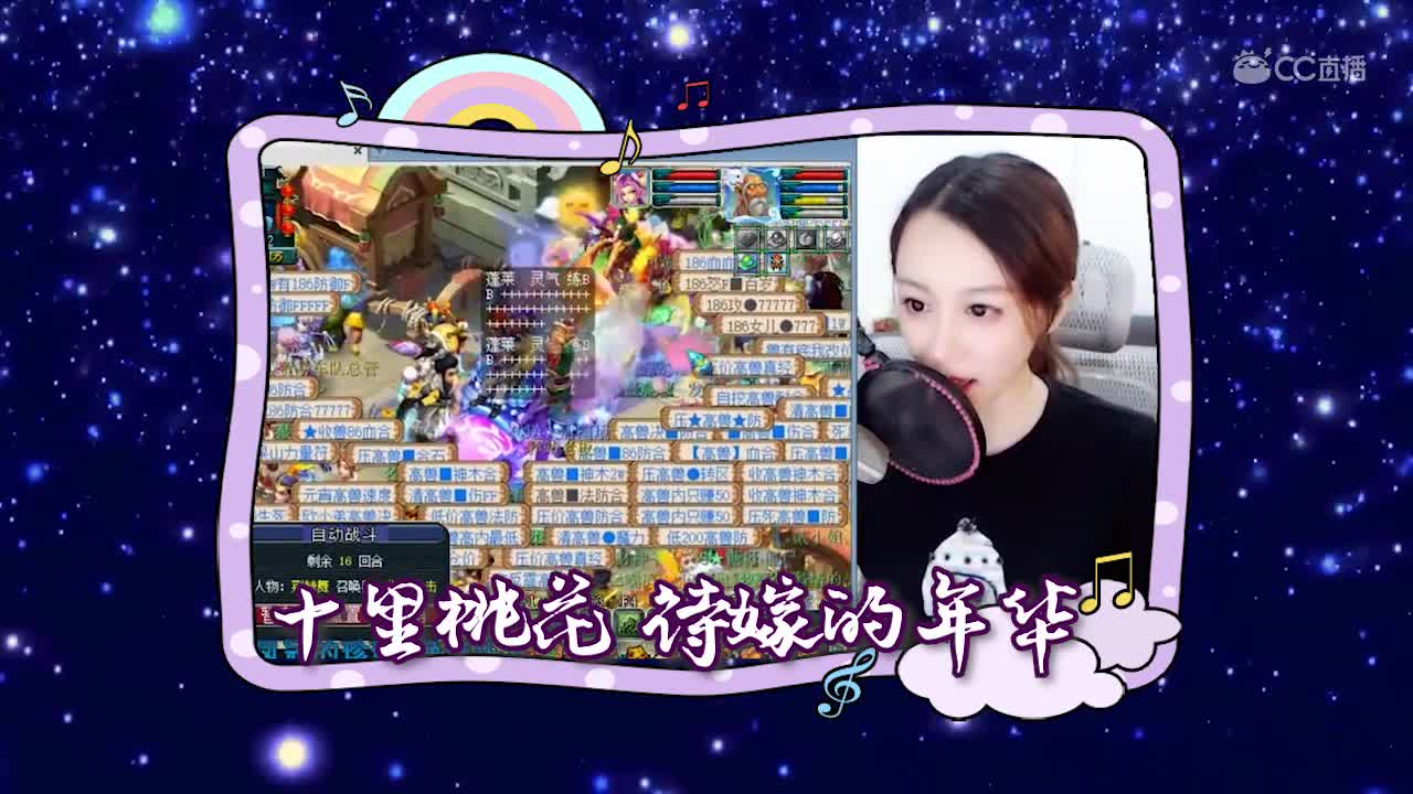 每日一歌 半壶纱