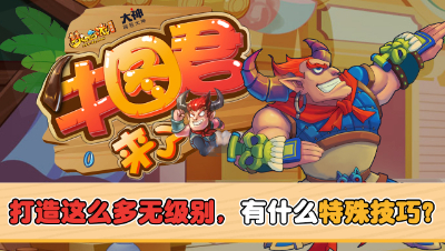 牛图君来了——第一期