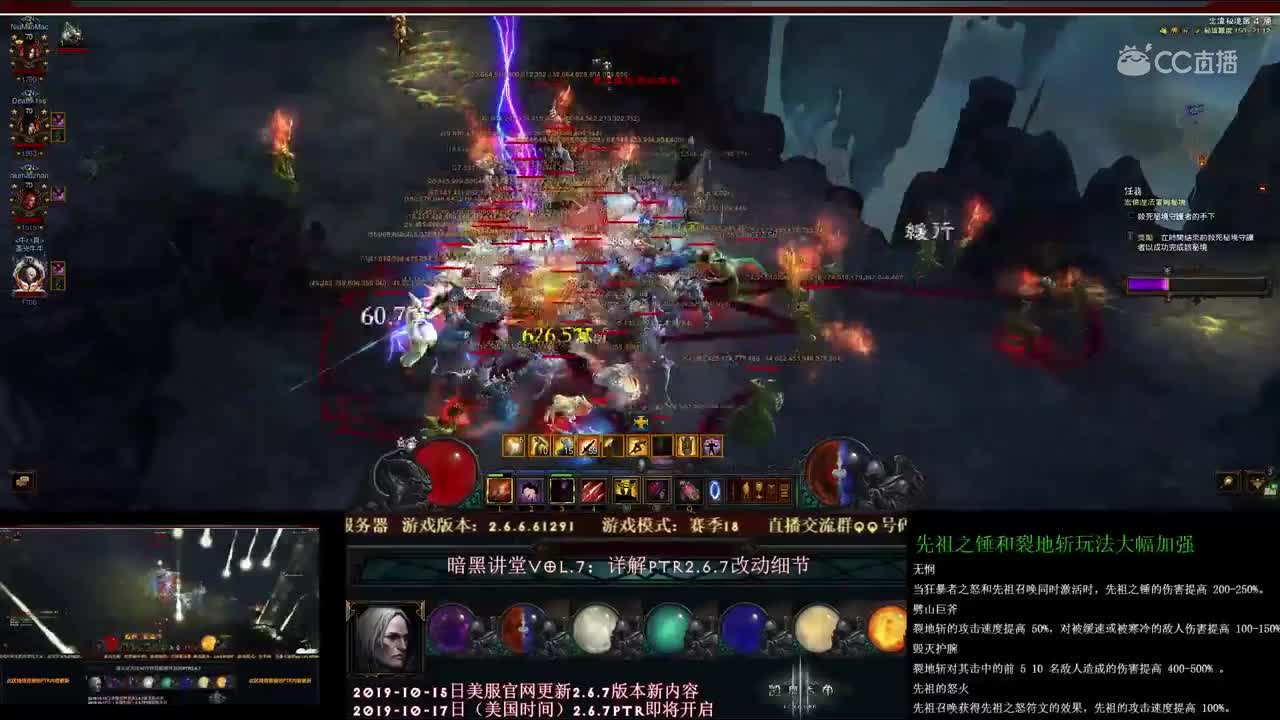 暗黑讲堂vol.7：实战部分