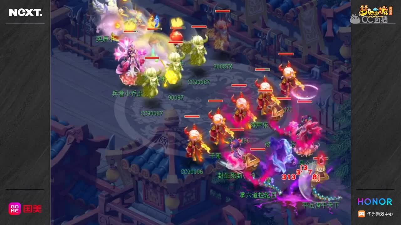 【三界之星邀请赛】 以德服人VS绝世倾情 天元组第二轮【CC情报站】