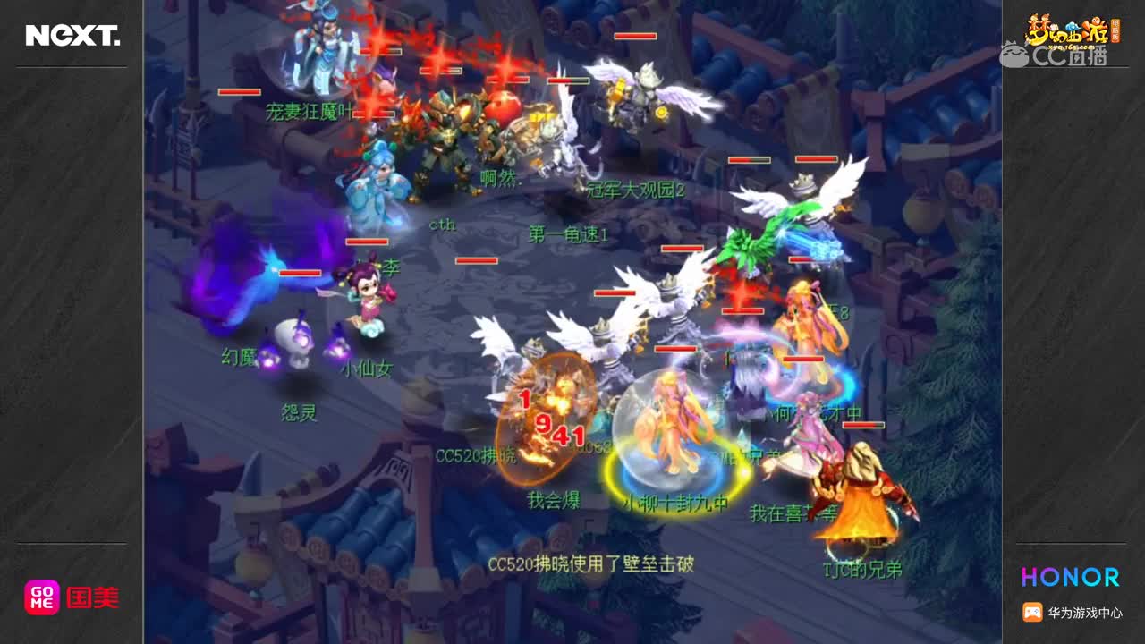 【三界之星邀请赛】 野兽出征VS吹牛王 精锐组第二轮【CC情报站】