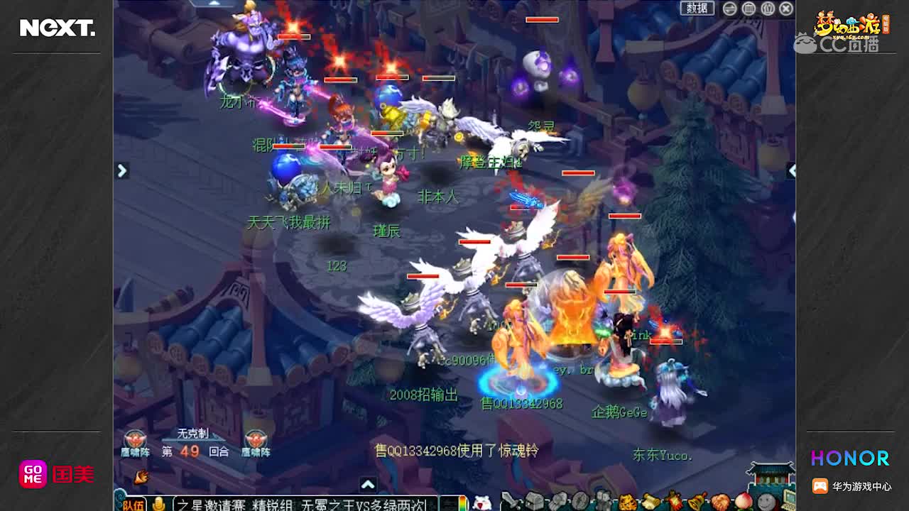 【三界之星邀请赛】无冕之王VS多绿两次 精锐组第二轮【CC情报站】