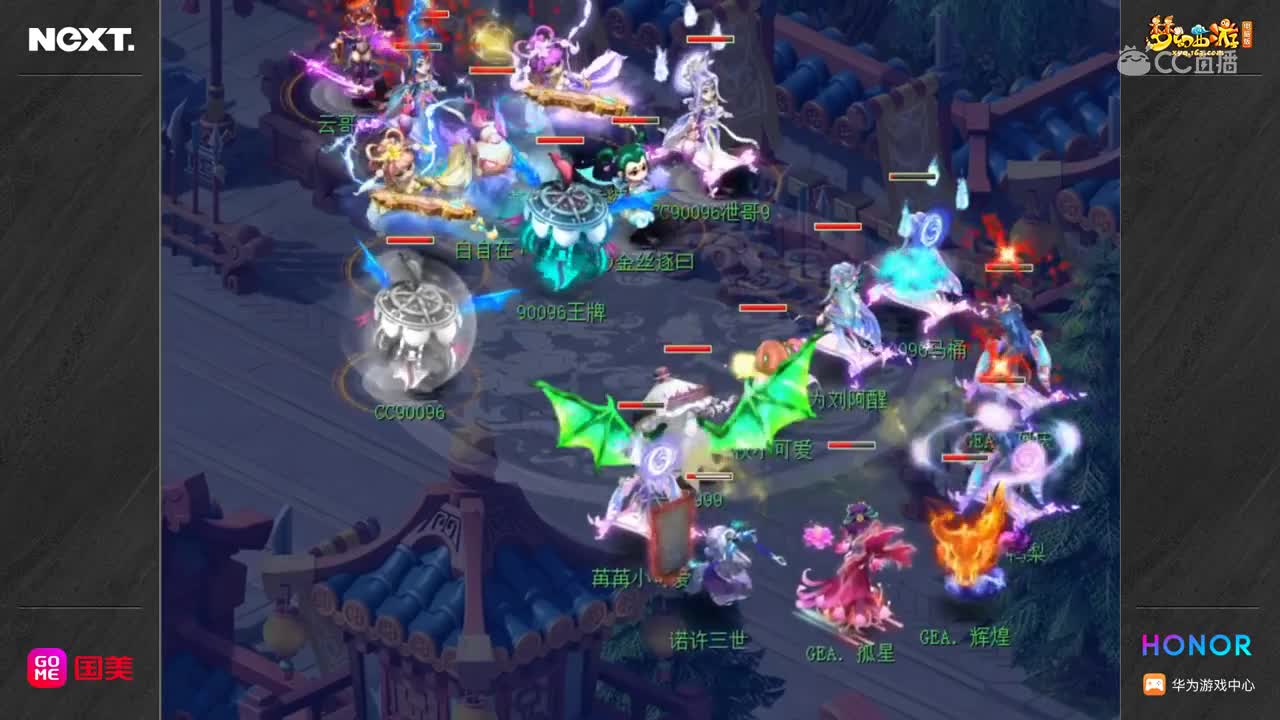 【三界之星邀请赛】 泄撸天机VS兔子迷弟 神威组第二轮【CC情报站】