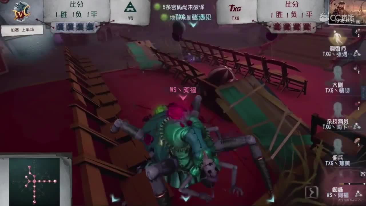 ws阿福速杀调香师