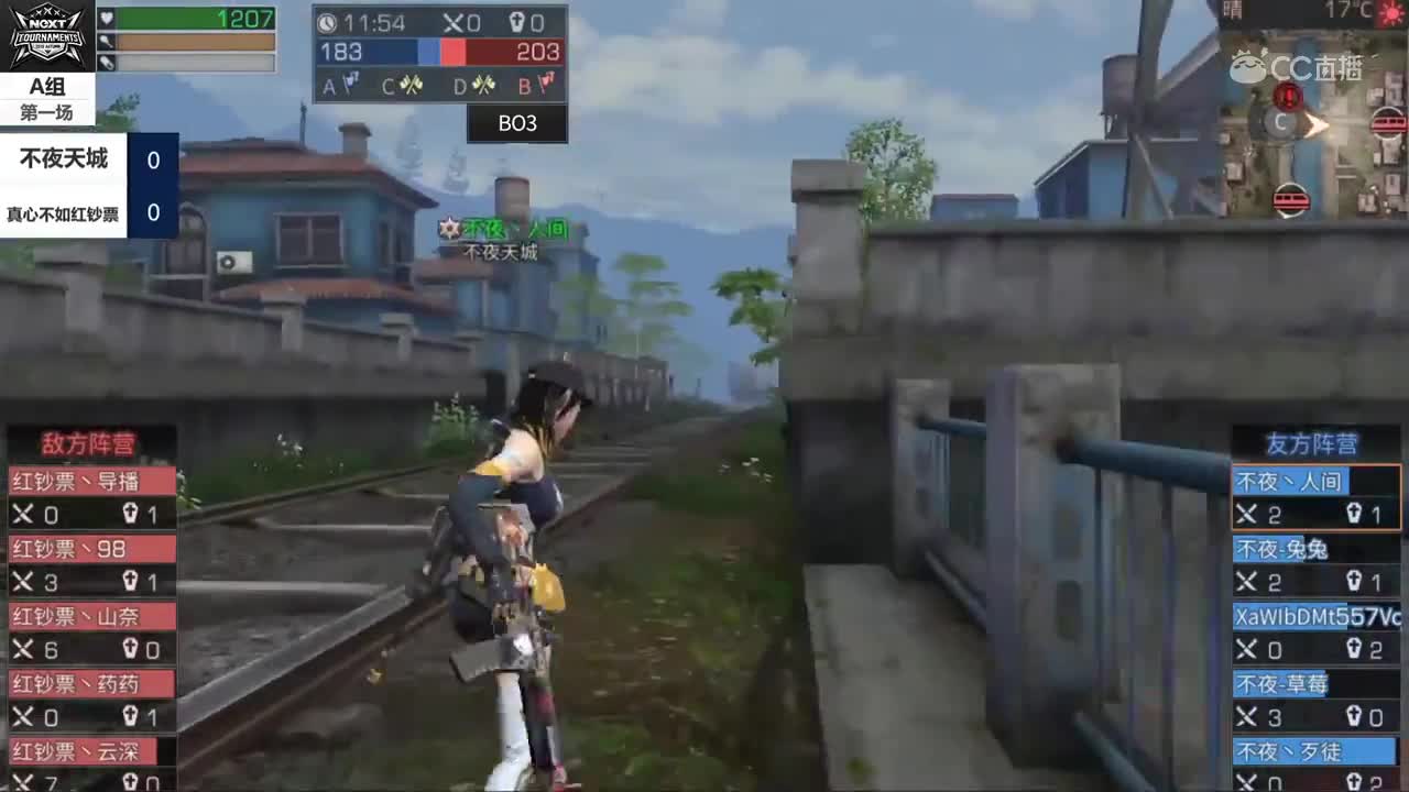 【2019NEXT秋季赛】幸存者精英挑战赛 不夜天城 vs 真心不如红钞票