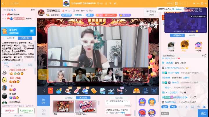 10月24日《CC最强音》