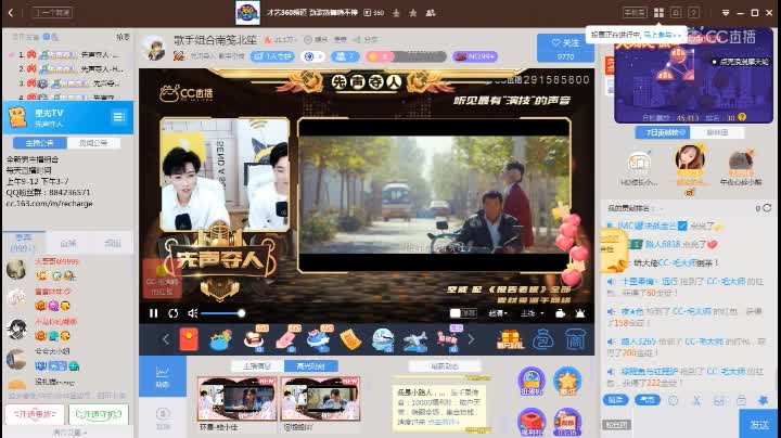 10月24日《先声夺人》