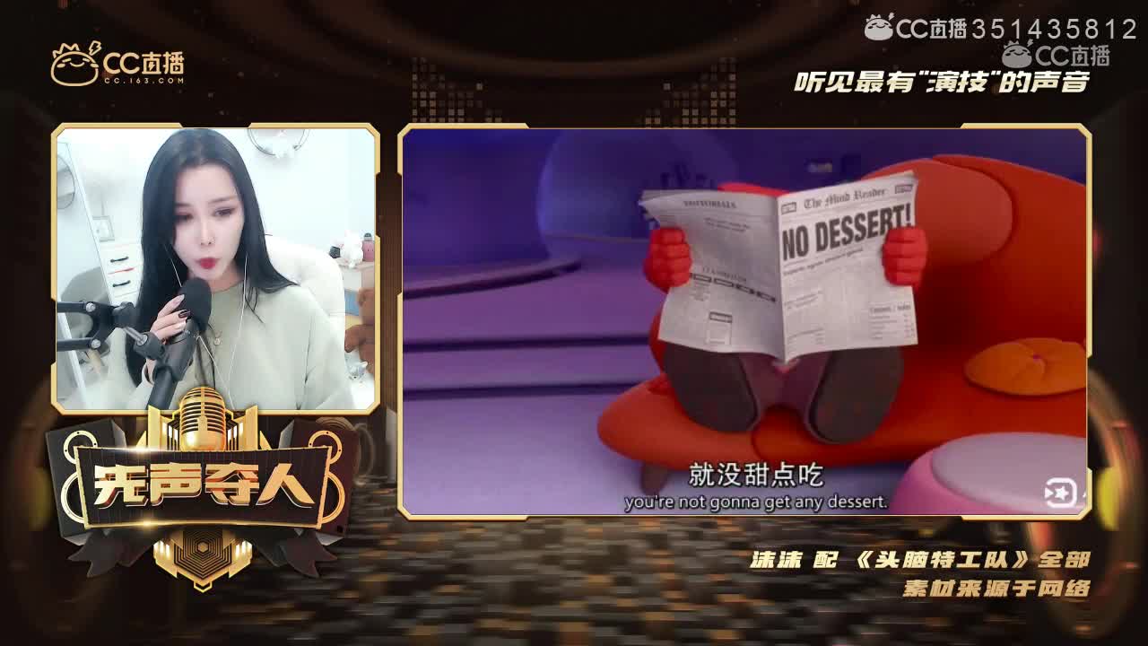 【沫沫】精分现场！分饰八角超高难度～无法fu吸