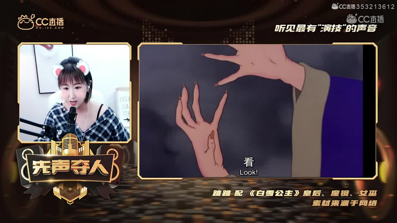 【HD跳跳】强势演绎“恶毒后妈” 毒苹果统统给我吃下去
