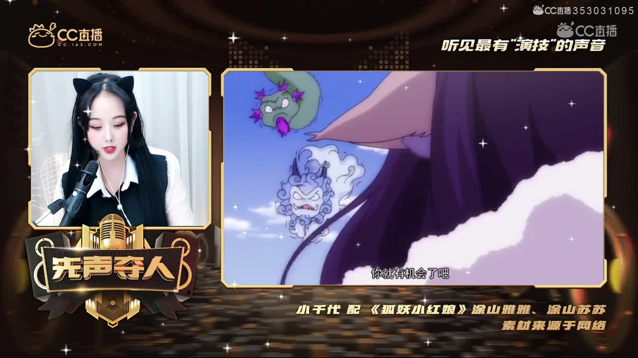 高冷御姐vs可爱萌新【小千代】哪个是你？