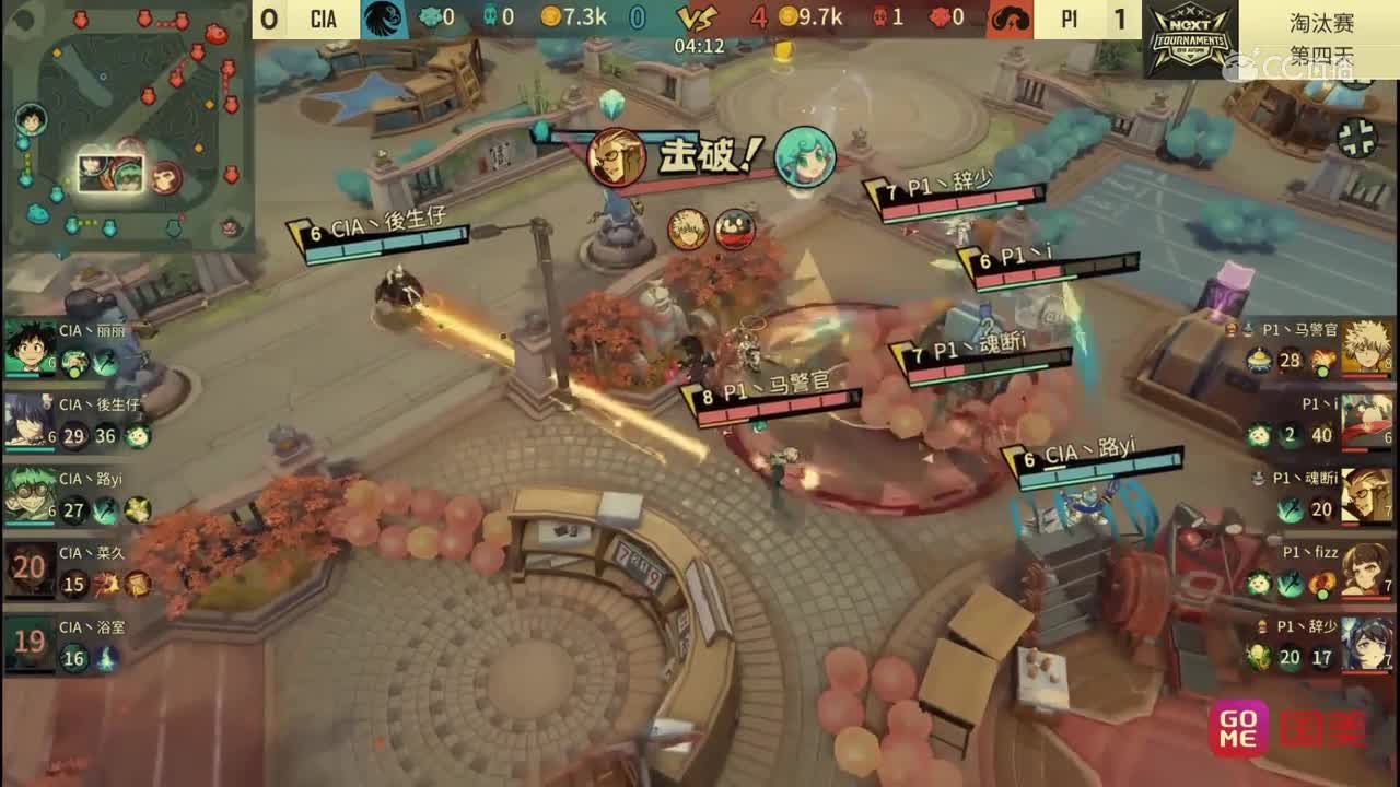 【2019NeXT秋季赛】非人学园QwQ杯赛S4—爆豪千里追击力挽狂澜，逆风1v4