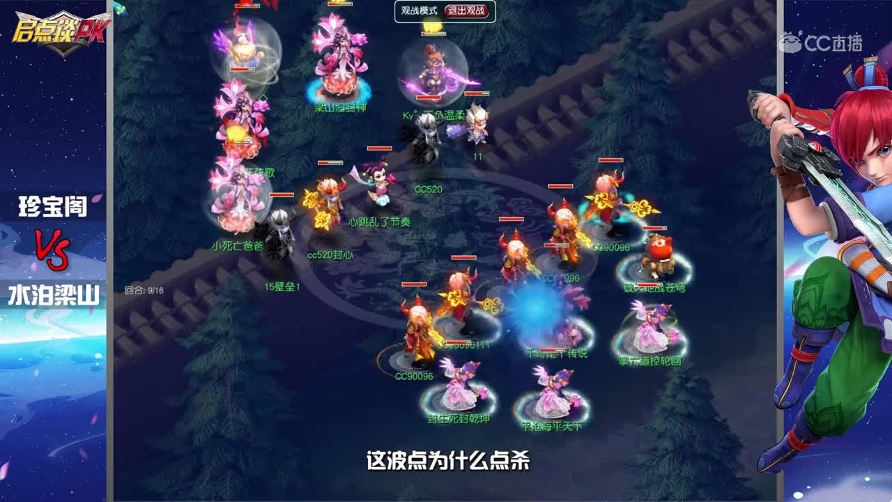 【启点谈PK】vol7：五辅黑科技VS212地府国标