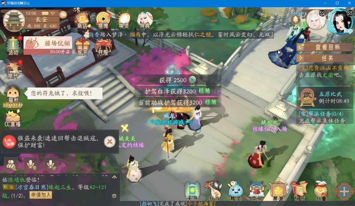 这是在看剧吗？愿负江山不负卿