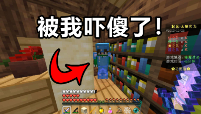 我的世界起床战争：在游戏里躲猫猫，被找到后被吓哭了！