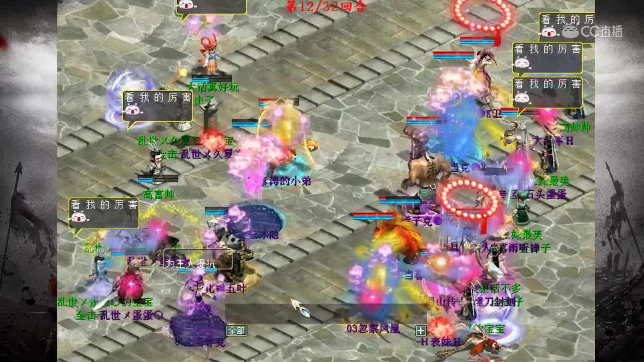 75届比武决赛之双蛋对决