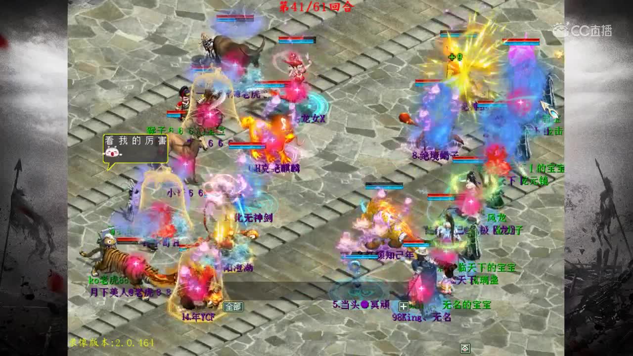 76届比武大会首现甘霖龙