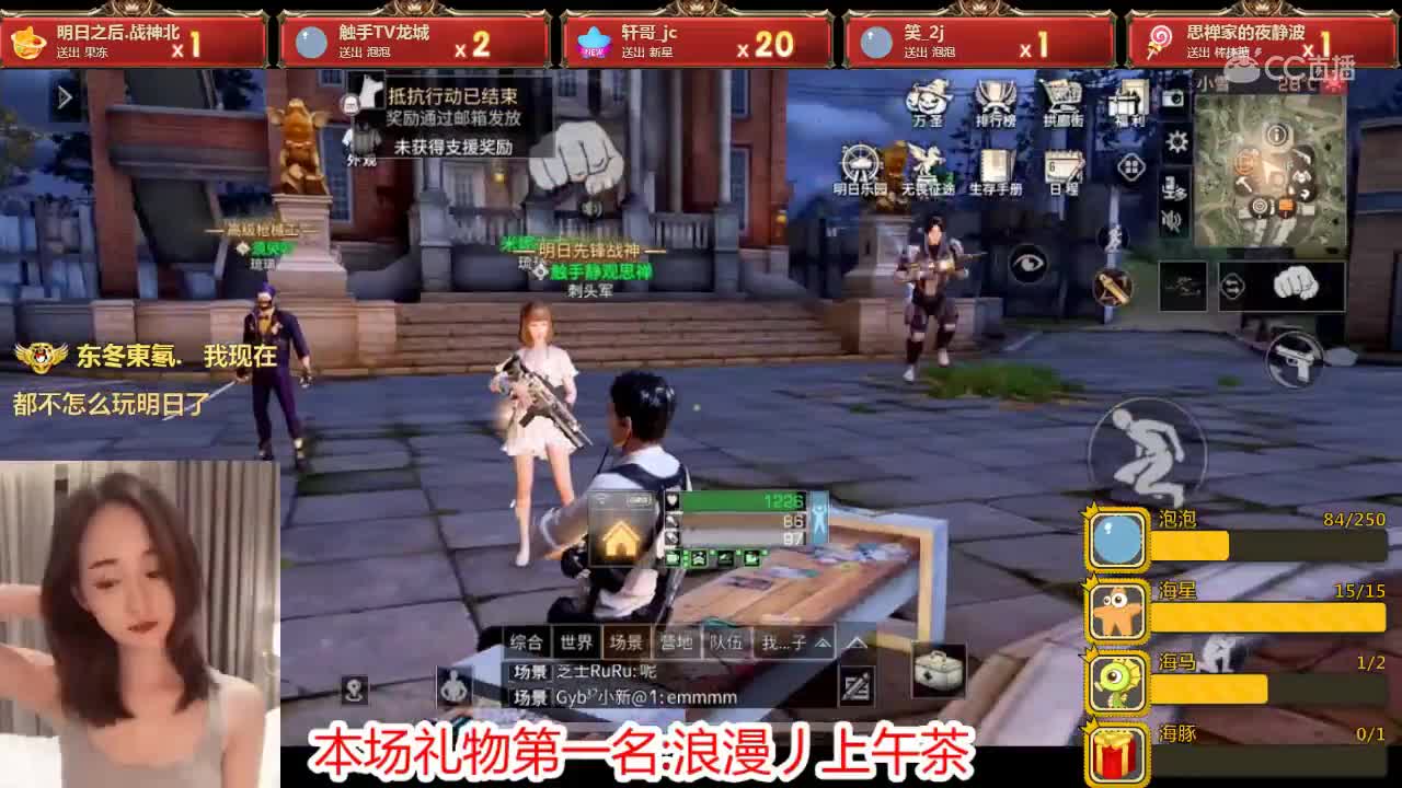 善恶终有报!阿禅复仇密斯卡琉璃营地!明日之后 静观思禅