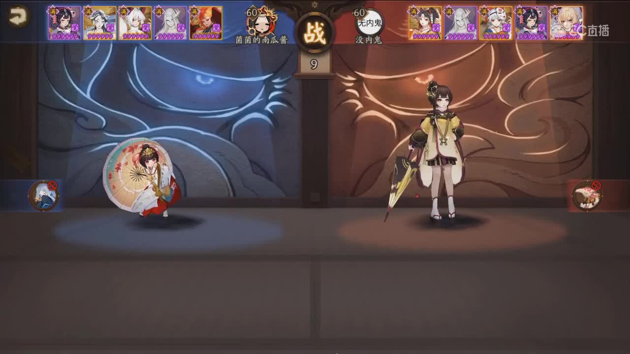 【2019NEXT秋季赛】阴阳师秋枫演武战队赛 最佳演员 vs 无内鬼