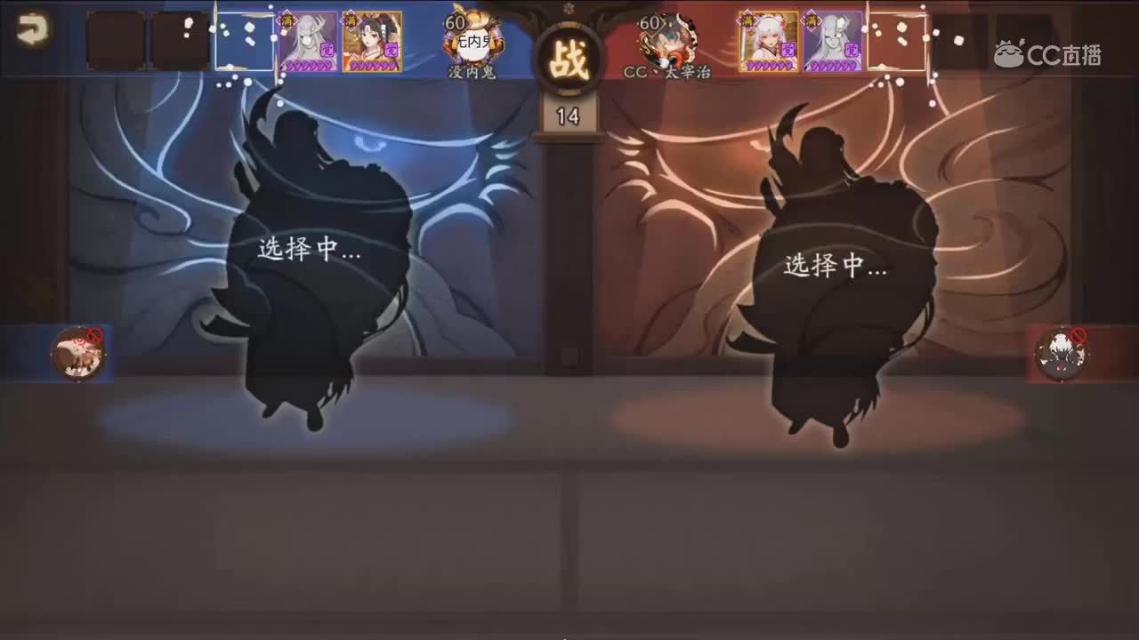 【2019NEXT秋季赛】阴阳师秋枫演武战队赛 无内鬼 vs 终结者
