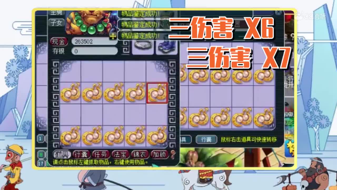 柔光鉴定人品爆发篇之第五章