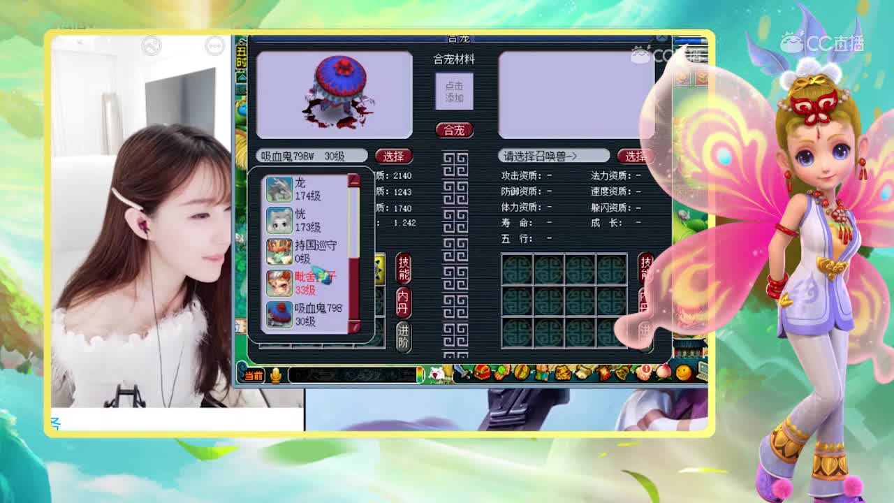 如如炼妖5+5，没想到出了个8技能童子