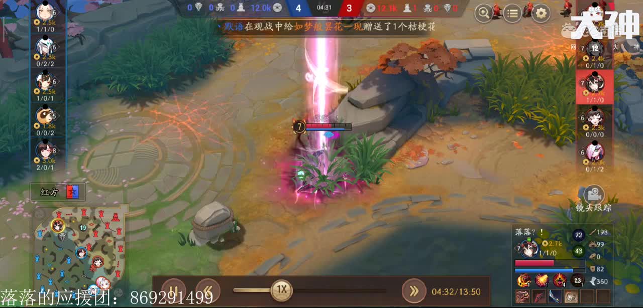 被抓两次不要慌，落落教你如何打回来