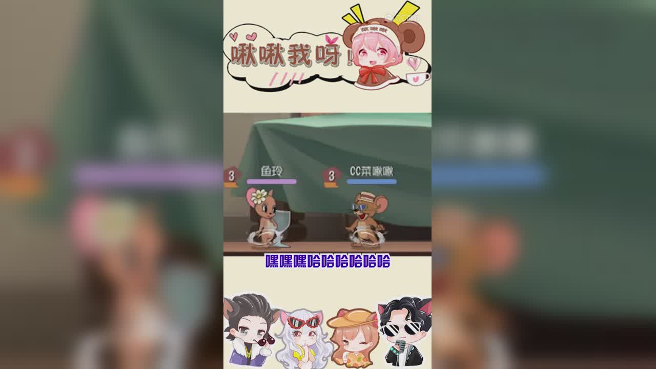 啾啾我呀！第90期还有这好事儿呢？