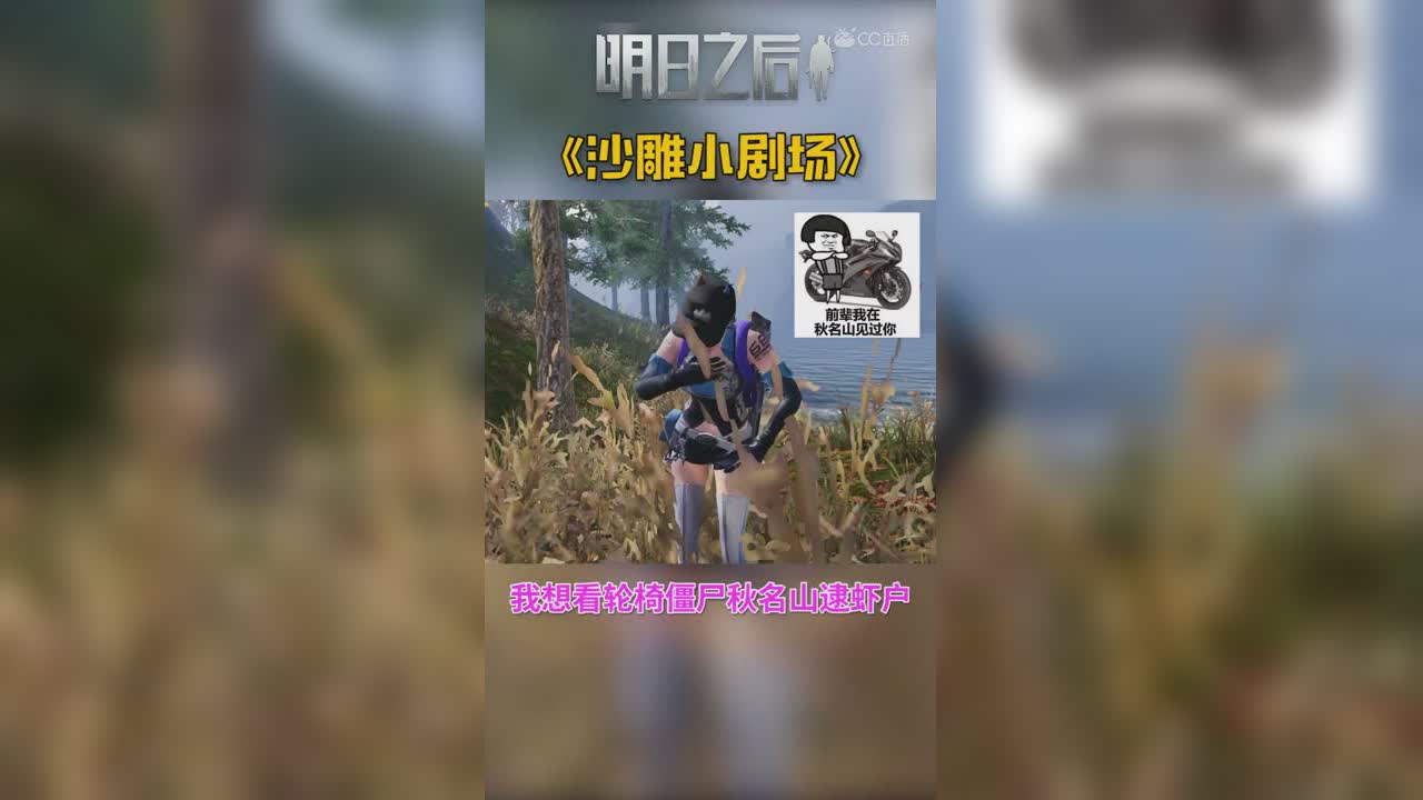 阿珍和新感染者谁更强