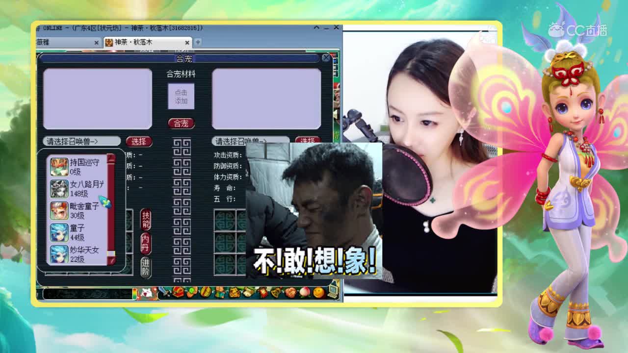 魅小舞两组超级高端炼妖凝光炼彩宝宝，两组都出了妙华