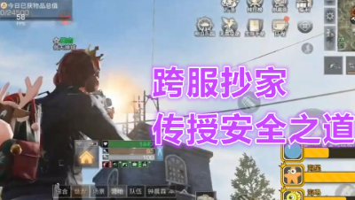 阿禅跨服屠营!营地太小不够打!明日之后 静观思禅