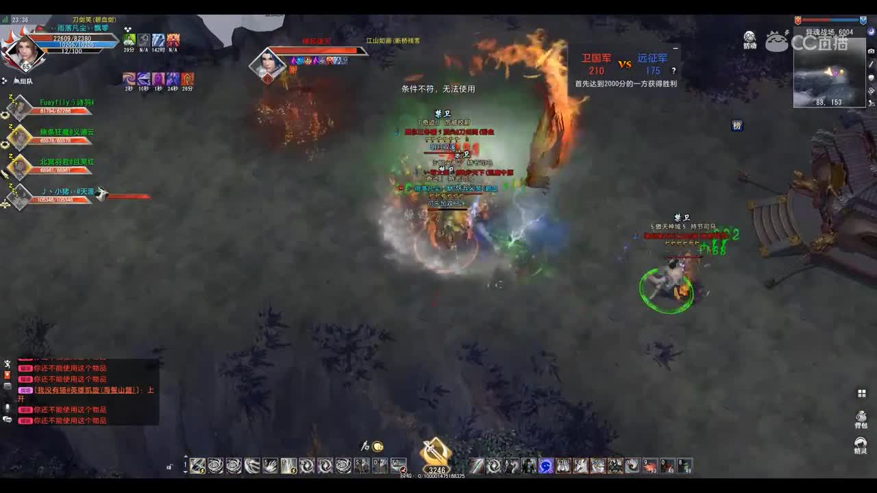 爱剪辑-GacRunner 2019-10-26 23-35-35-694