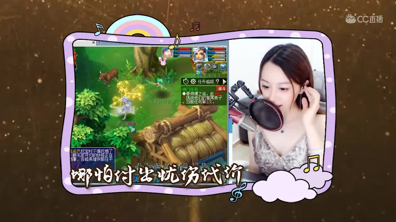 每日一歌 快乐老家