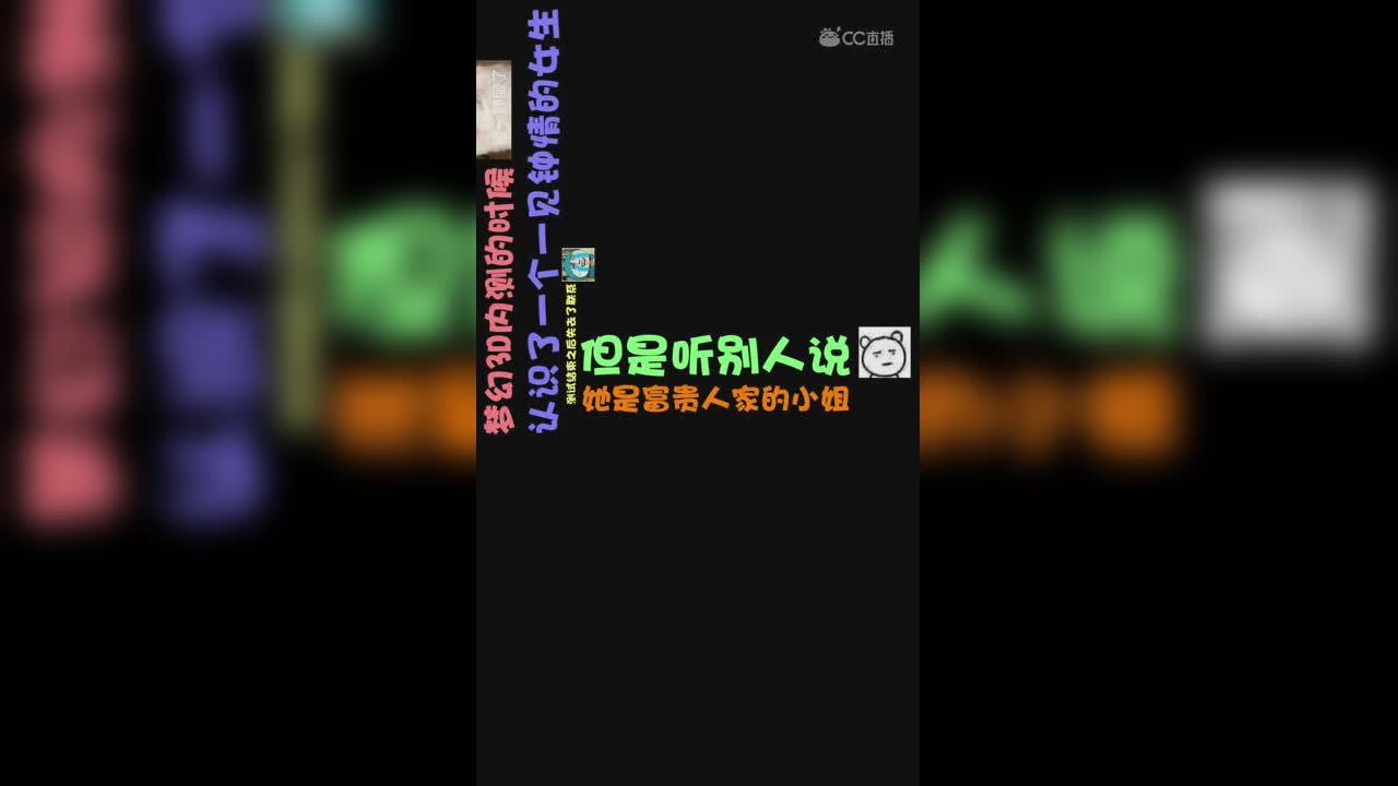 梦幻西游日常之富贵人家的小姐