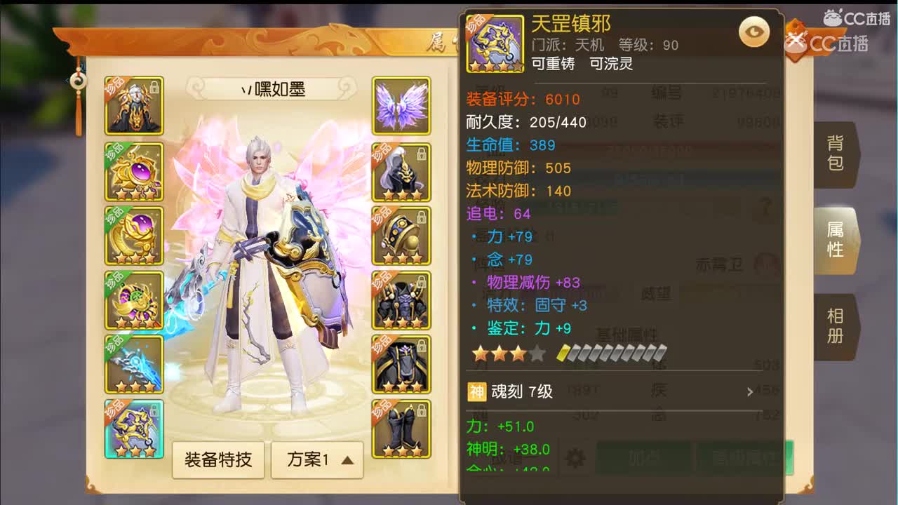 2019年10月29日