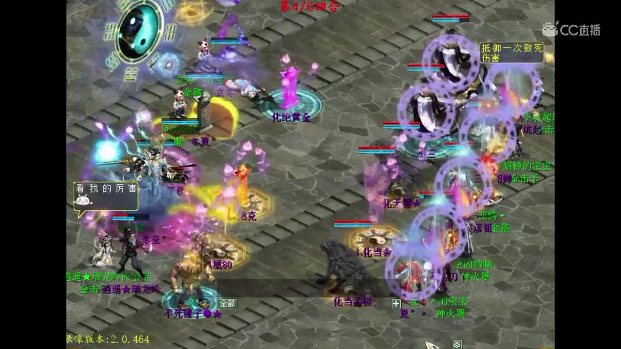 yi分钟：顺风顺水局顶星盘大招疯狂碾压，无惧翻车