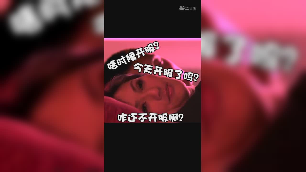 梦幻西游日常之志明与春娇