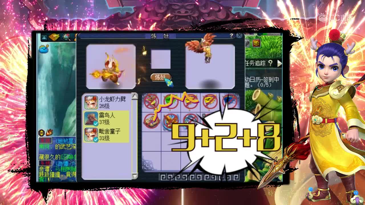 抗揍高端炼妖炸出9技能力劈童子