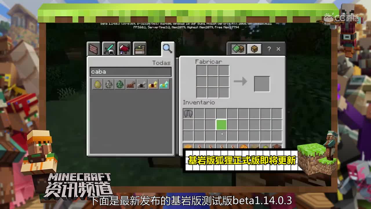 【我的世界每周资讯】109期-开发者大会将举办#我的世界# #原创作者联盟# @网易游戏原创作者联盟