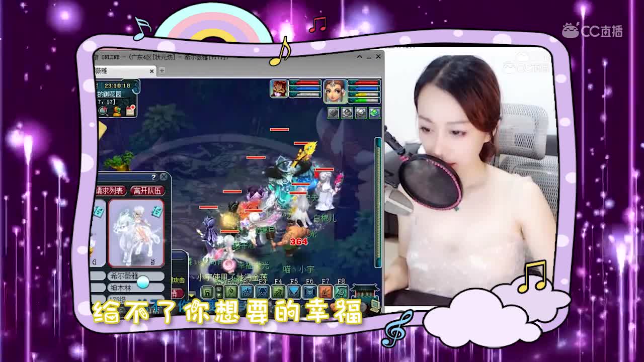 每日一歌 丢了幸福的猪